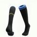 2026/2027 Гетри Інтер домашні interhomesocks фото