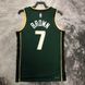 Boston Celtics 2022-23 City Brown 7 83164165 фото 2