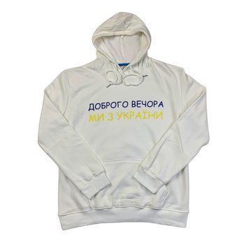 Худі Доброго вечора, ми з України білий на флісі ukraine-hoodie-white-fleece фото