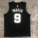 San Antonio Spurs 2020-21 City Parker 9 fdbb41f3 фото 2